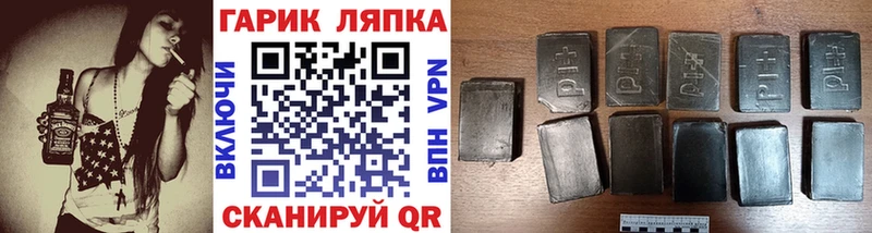Магазин наркотиков Озёрск Cocaine  Бошки Шишки  Меф  ГАШИШ 