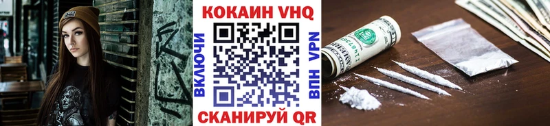 Кокаин Колумбийский  Озёрск 
