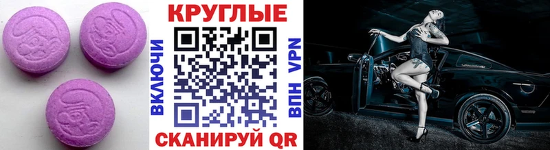 Ecstasy VHQ  цены наркотик  Озёрск 