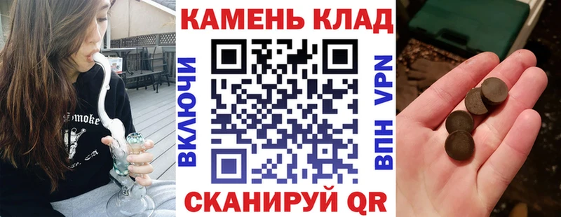 Гашиш хэш  купить наркотик  Озёрск 