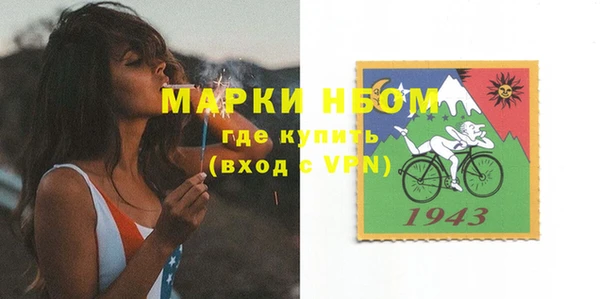 ешки Богородск