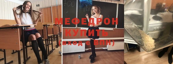 гашик Богородицк