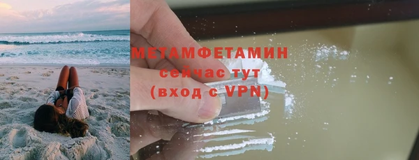 гашик Богородицк