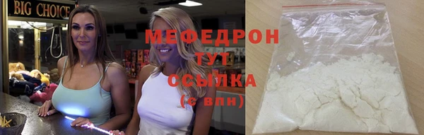 гашик Богородицк