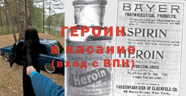гашик Богородицк
