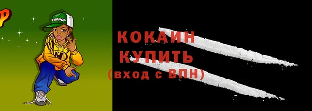 ешки Богородск