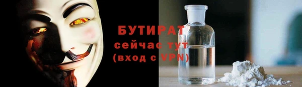герыч Богданович