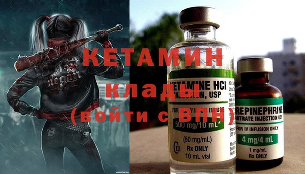 2c-b Баксан