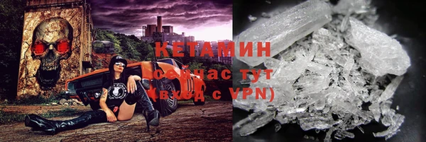 гашик Богородицк