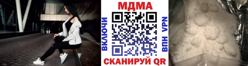 MDMA Molly  Озёрск 