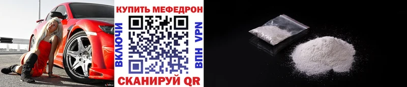 МЯУ-МЯУ VHQ  Озёрск 